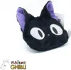 Sun Arrow - Plush Purse Jiji - Kiki'S Delivery Service Produktbild-Vorschau 8