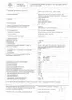 This is a performance declaration document, likely an energy efficiency label for a product. Anteprima dell’immagine prodotto