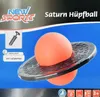 Ballon sauteur New Sports Saturn #15 cm, avec pompe Voir les images du produit 3