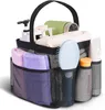 Tragbare Mesh-Duschtasche, College Dorm Room Essentials, 8 Produktbild-Vorschau 1