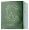 Diptyque Figuier Scented Candle Voir les images du produit 4