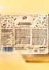 KoRo I Glutenfreies  Saatenbrot 950 g Produktbild-Vorschau 4