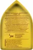 The back of a yellow coffee packaging with text and a logo. Produktbild-Vorschau