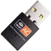 USB WLAN Stick für Windows PC - 600 Mbps Wifi Adapter 2,4 & Produktbild-Vorschau 5