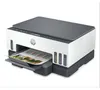 HP Smart Tank 7005 Wireless All-in-One Farbe Drucker, Produktbild-Vorschau 6