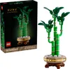 LEGO® Botanicals 10344 Glücks-Bambus Produktbild-Vorschau 1