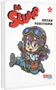Dr. Slump Massiv 2 Produktbild-Vorschau 1