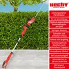 A red and silver telescopic hedge trimmer is shown against a backdrop of a green hedge and a blue sky, with marketing text on the right side. Produktbild-Vorschau