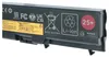 vhbw Akku Ersatz für Lenovo 42T4735, 42T4763, 42T4753, Produktbild-Vorschau 7