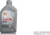 SHELL Helix HX8 ECT für 5W-30 1 Liter Motoröl Motorenöl Produktbild-Vorschau 2