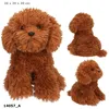 TopModel TOPModel Plüsch Hund Teddy braun 30 cm FUR EVER Produktbild-Vorschau 5