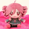 Pluszak Kasane Teto Utavu Vocaloid Maskotka Dla Dzieci 20Cm Podgląd zdjęcia produktu 2