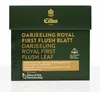 EILLES TEE Tea Diamond DARJEELING ROYAL First Flush Blatt Produktbild-Vorschau 2