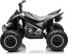 Detská elektrická štvorkolka FCH 12 V, 7 Ah, ATV, hudba, Náhľad obrázku produktu 10