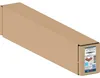 Bosch 2 608 690 132, Sekací nástavec, Bosch, 250 mm, 10 Náhled obrázku produktu 1