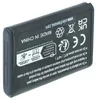 vhbw Akku kompatibel mit Samsung GT-B2710 Handy Smartphone Produktbild-Vorschau 2