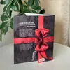 Das Geschenk Produktbild-Vorschau 2