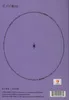 Katseye: SIS (Soft Is Strong) (Limited Edition Strong Produktbild-Vorschau 2