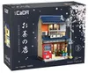 Cada klocki Japanese TeaShop C66010W 29271 Náhľad obrázku produktu 13