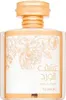 A close-up studio shot of a perfume bottle with ornate floral detailing and Arabic text. Produktbild-Vorschau