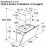Okap kominowy Bosch 60 cm stal nierdzewna Náhľad obrázku produktu 3