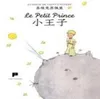 Le petit prince. Ediz. cinese Produktbild-Vorschau 2