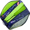 Yonex Pro Midnight Navy Racket Bag 12R Anteprima dell’immagine prodotto 6
