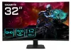 Gigabyte GS32QC Monitor komputerowy 80 cm (31,5") 2560 x Podgląd zdjęcia produktu 11