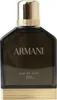 Armani Eau de Nuit Oud Eau de Parfum 50 ml mit schwarzer Box und goldener Schrift, daneben dunkler Glasflakon mit goldener Kappe. Produktbild-Vorschau