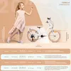 Bicicletta per ragazze Bicicletta per bambini da 6 anni Anteprima dell’immagine prodotto 8