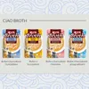INABA CIAO Nassfutter für Katzen Delikatesse Hühnerbrühe Produktbild-Vorschau 3