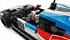 76922 - LEGO Speed Champions - Voitures de course BMW M4 Voir les images du produit 8