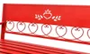 DanDiBo Gartenbank Metall Wetterfest Rot 120 cm 2 Sitzer Produktbild-Vorschau 5