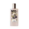Memo Paris Ithaque Eau De Parfum 75 ml (unisex) Produktbild-Vorschau 1