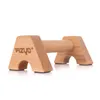 A pair of wooden push-up bars on a white background. Podgląd zdjęcia produktu