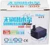 Hsbao HSB-300 - Hsbao Pumpe 220l/h Anteprima dell’immagine prodotto 8