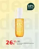 Sol De Janeiro Brazilian Crush Cheirosa 62 Brume de parfum Voir les images du produit 9