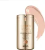 Skin79 Goldene Schnecke BB Creme mit Schleim SPF 50 45 g Produktbild-Vorschau 1
