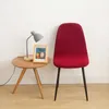 Jídelna židle kryt Set of 4, žakárová tkanina čalouněná Náhled obrázku produktu 2