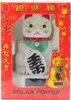 Glückskatze - Maneki-neko - Winkekatze Solar - 12 cm - weiß Produktbild-Vorschau 4