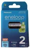 1x2 Panasonic Eneloop Micro AAA 800mAh Ni-MH        Produktbild-Vorschau 18