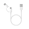 Xiaomi Mi 2-in-1 USB kábel Náhľad obrázku produktu 1