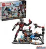 LEGO LEGO® Marvel Super Heroes™ 76314 Captain America : Voir les images du produit 37