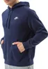 Nike Felpe Club Hoodie PO BB, BV2654410, Taglia: 178 Anteprima dell’immagine prodotto 16