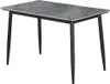 Esstisch Kenzo | 120 x 70 x 75 cm | Grau/Stein Anteprima dell’immagine prodotto 1