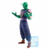 Banpresto Dragon Ball Z - Demon Piccolo Daimaoh Ichibansho Náhľad obrázku produktu 2
