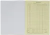 KÖNIG & EBHARDT Kassenbuch DIN A4 Bruttoverbuchung 50/50 Produktbild-Vorschau 2