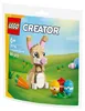 30716 Creator Putziger Osterhase (Polybag) Produktbild-Vorschau 10
