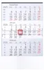 3-Monatstischkalender 13x16cm Kalendarium 2027 Produktbild-Vorschau 2