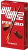 LOTTE X STRAYKIDS Pepero originale 54 g Anteprima dell’immagine prodotto 2